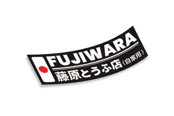 Slap Sticker Fujiwara Tofu Shop